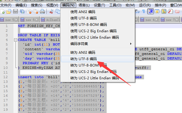  Alibaba Cloud MySQL 8.0 to MySQL 5.6 error details