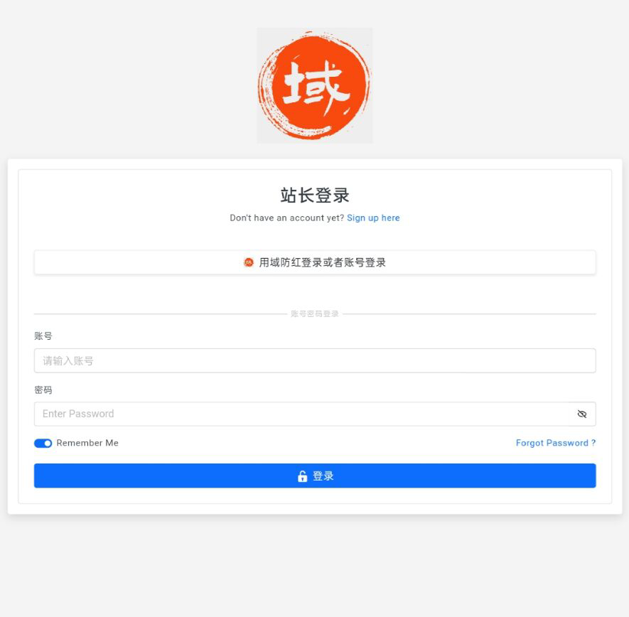  Xiaok.com: Domain name anti redness 1.19, the latest version of the cracked version is free of authorization