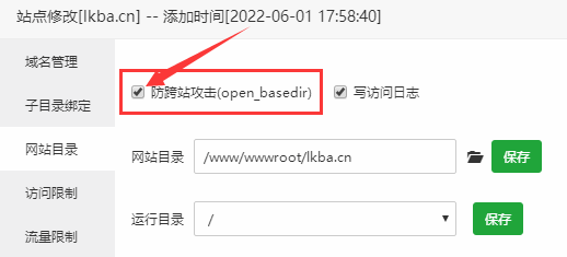 网站转移后打开提示：“No input file specifed” 解决方法