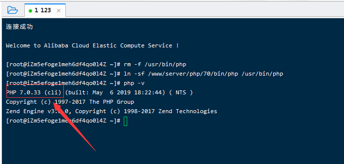 蓝天采集器开启自动采集设置PHP-CLI(命令行)教程