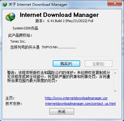  Old Multithread Download Tool IDM 6.41