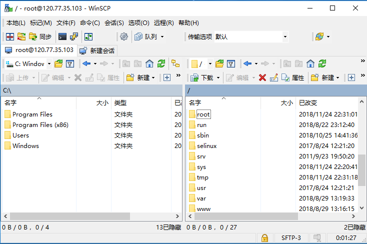 SSH图形可视化SFTP客户端 WinSCP