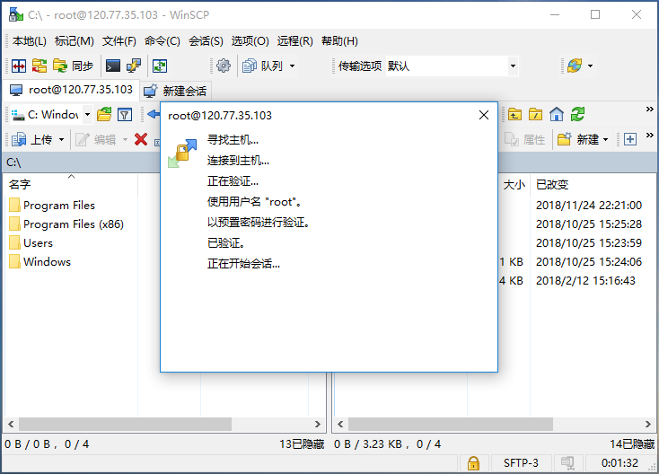  SSH graphic visualization SFTP client WinSCP