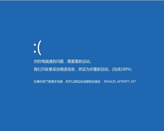  Causes and Solutions of Frequent Blue Screen Restart