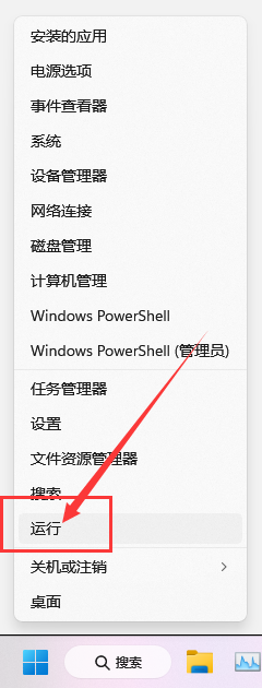  How does the win11 system view hard disk information? How does the win11 system view hard disk capacity