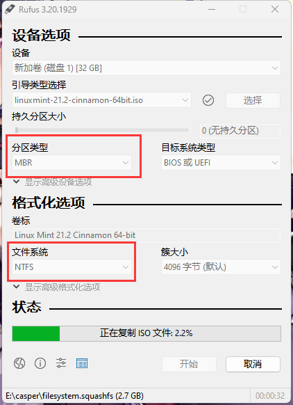 Rufus：USB启动盘制作工具 程序体积不到2M 下载即用